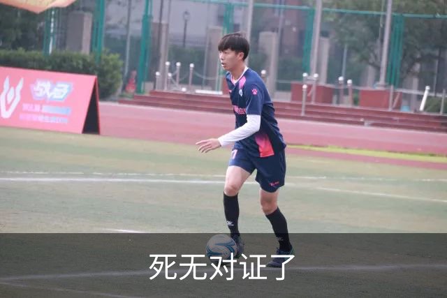 死无对证了